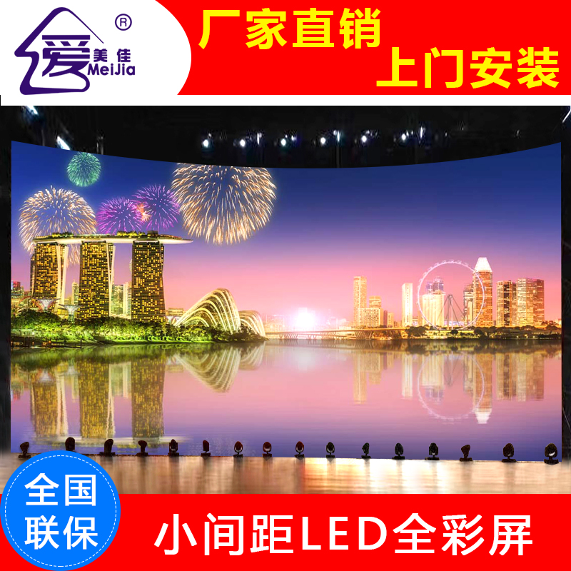 戶(hù)外全彩LED電子顯示屏P10,led條屏,電子廣告屏